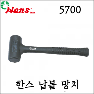 Sörétes kalapács (680g) 5700-24 - Image 3